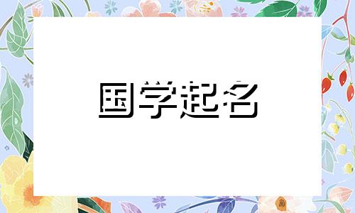 2022年独特的公司名称，生意兴隆名共享