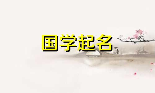 最吉祥、最繁荣的物流公司名称。为运输公司提供方便快捷的命名参考。