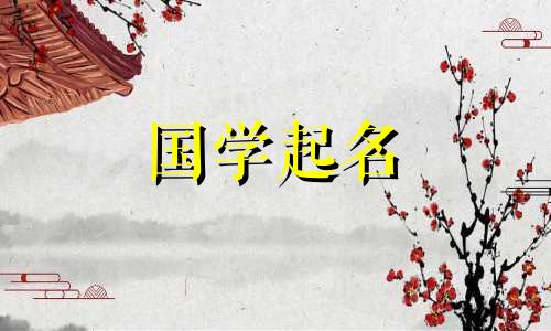 高端、大气的科技公司名称。推荐有吸引力的公司名称。