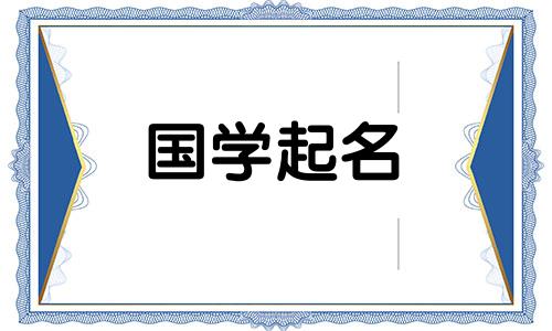 好听的公司名字。常用公司名称的建议。