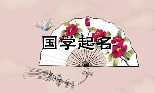 好听的公司名称和响亮的公司名称完整列表