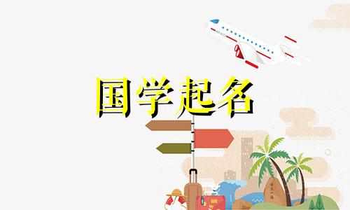 网上吉祥公司名称大全