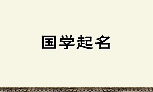 好听的互联网科技公司名称、科技企业名称合集