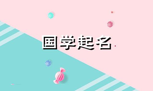 王艺晨叫什么名字？王一辰的五格数学分析