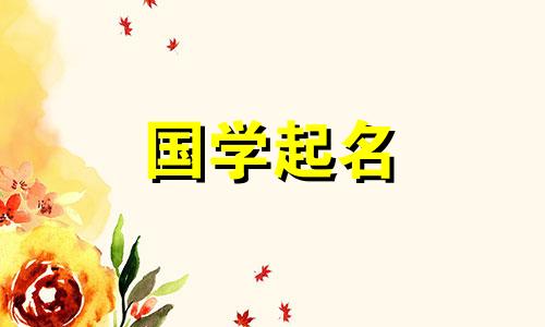 最吉祥、最繁荣的三个字的公司名称。好公司名称的完整列表。