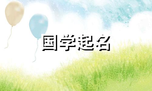 属金五行最旺的男孩名字。含金最旺的男孩名字。