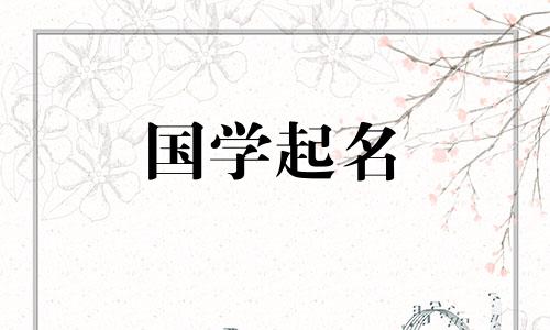 推荐有汉字的公司名称，大气的公司名称