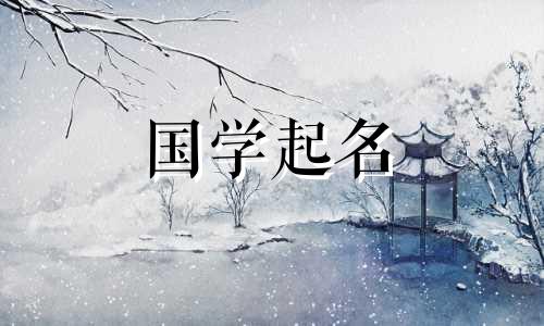 三字顺商标名、公司名推荐合集