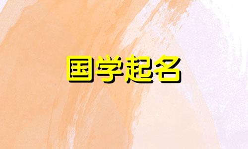  2022年虎年10月26日出生的男孩命好不好？男孩的名字简单、大方、洋气。