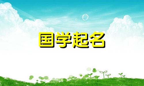  2022年10月26日虎年出生的女孩怎么样？女孩的名字能不能时尚又好听呢？