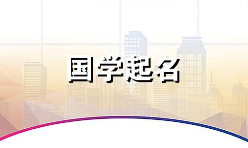 2022年10月25日出生的男孩如何取吉祥名字？男孩的男性名字