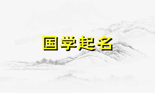 2022年10月22日出生的女婴是什么星座?不受欢迎、独特且罕见的女孩名字