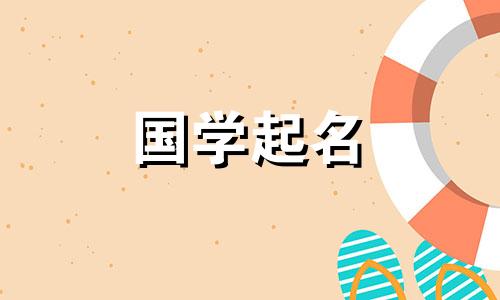 三字符公司名称的完整列表。免费为公司起名三字吉祥字推荐。
