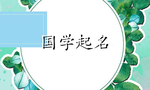  2022年公司命名 2022年常用企业名称列表最新版