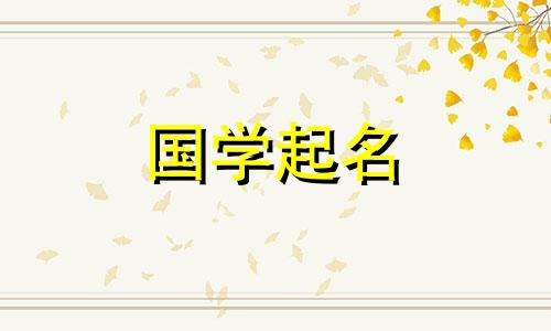 霸气公司名称全集,最新精选企业名称