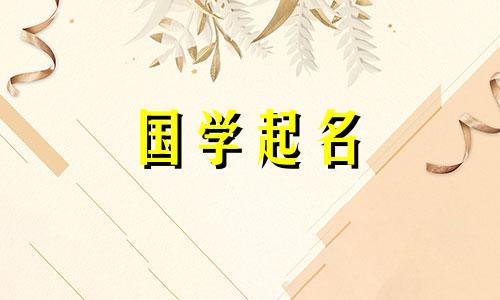王子霖名字的含义。王紫琳名字五种模式的数学分析