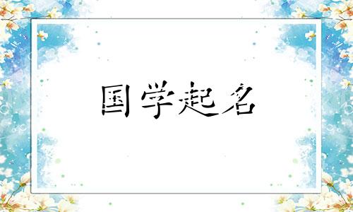 运输公司名称完整列表，最新推荐公司名称供参考