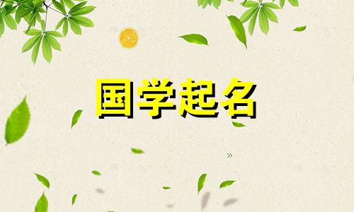 科技公司命名百科,最新免费科技公司命名参考