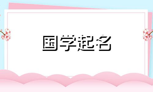 技术公司名称的完整列表。最新科技公司三字名单。