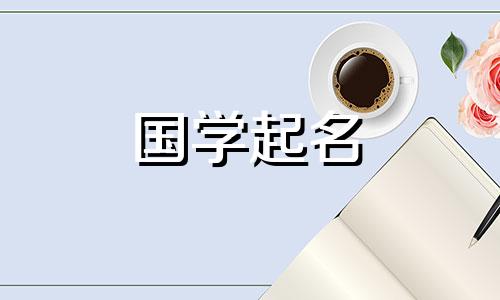 如何选择一个比较有名气的厂名呢?推荐工厂名称