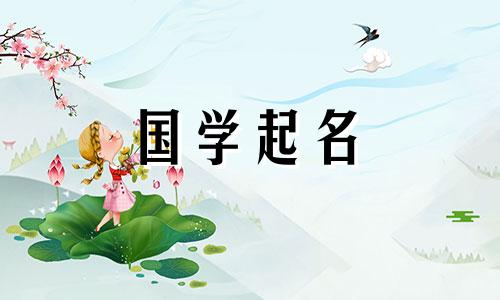  2022年禁止男孩名字，虎年男孩的西方名字