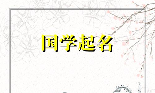 加工工厂命名目录，免费工厂名称共享