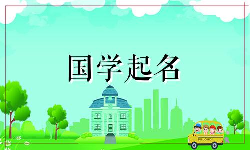  2022年10月12日出生的女婴是什么星座？一个简单又单一的女孩名字