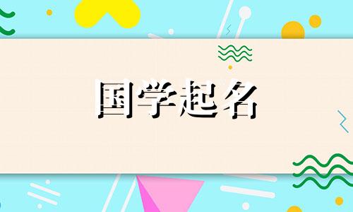 二字公司名称全集。二字公司名简洁大方，寓意深刻。