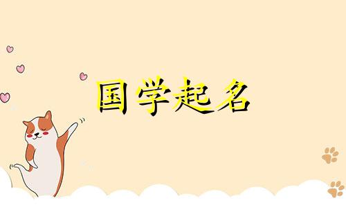  2022年10月4日出生的男婴的五行命理学。2022年男孩名字完整列表。十二生肖是虎。