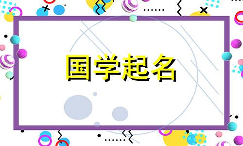 儿童食品公司食品公司名称命名参考
