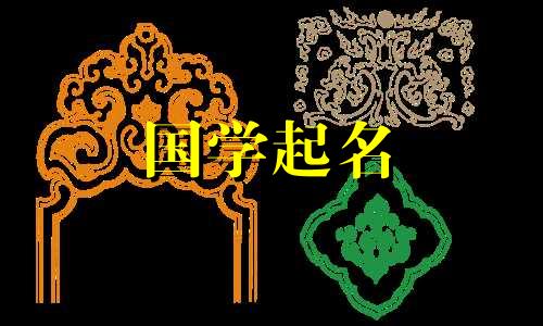 2022年10月3日出生的女孩是什么星座？ 2022年适合女孩的名字有哪些？