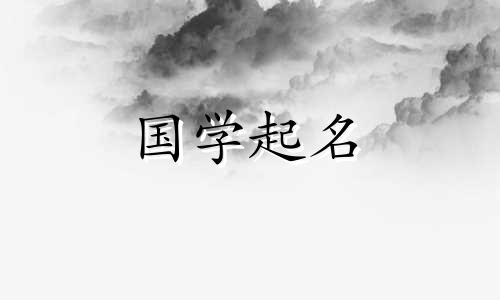 2022年10月8日出生的男宝宝的五个要素。虎年男孩名字综合列表。