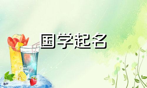 2022年适合女孩的名字有哪些？ 2022年给女宝宝起什么名字最好？