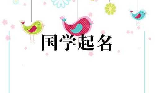  2022年10月2日出生的女婴是什么星座？虎年出生的女孩有哪些星座？