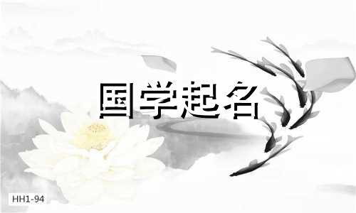 张姓生肖属龙的女孩名字大全张姓女孩的名字很好听，令人兴奋。