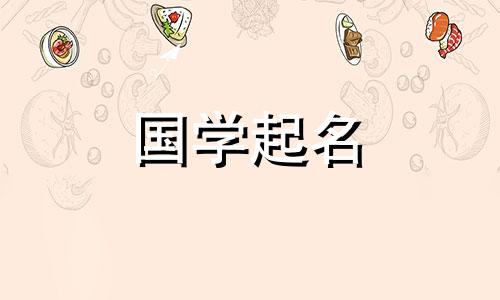 一个名叫于的女孩叫什么名字比较好呢？给姓于的女孩起什么名字好呢？