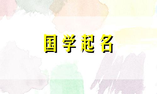  2022年9月25日出生的女孩的五元素中缺少哪些声音？虎年有哪些美好美好的词语？