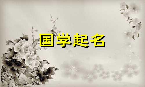 农业科技公司名称大全 农业公司名称大全
