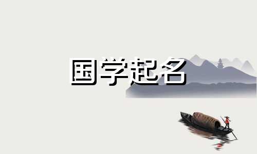 互联网公司命名参考霸气互联网公司名字推荐