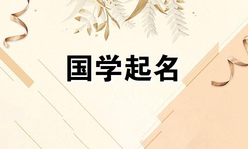 给你的马犬起一个好听、吉祥、霸气的名字。如何给你的马犬起一个英文名字。
