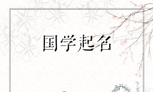 2022年男孩名字韩。简单大方的名字韩。