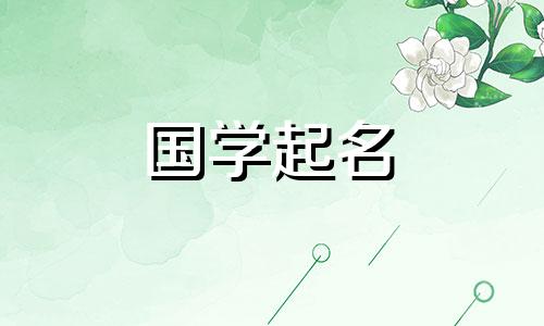  2022年9月26日出生的女孩，虎年，吉祥且有寓意的名字吗？