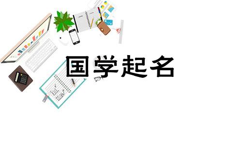 食品工业公司名称是三个字。食品行业公司名字高端、大气。