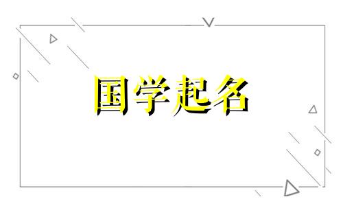广告公司名称的完整列表。广告公司起什么名字好呢？