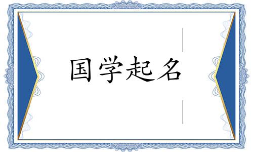 如何给服装品牌取一个好听的名字。服装品牌的时尚名称集合。