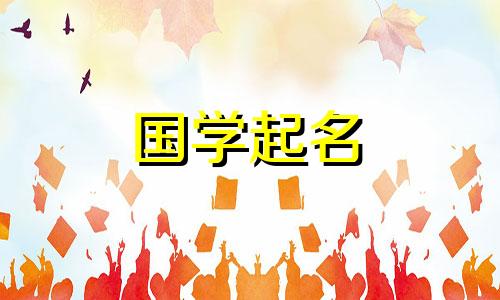 贸易公司如何起名？贸易公司如何起名？