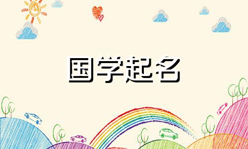 你的名字将决定你是否会有光明的未来。你的名字能决定你的财富和命运吗?