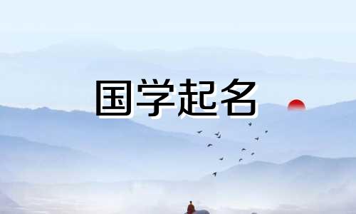 2022年虎年9月16日出生的男孩命运如何？虎年男孩名字的根源是什么？