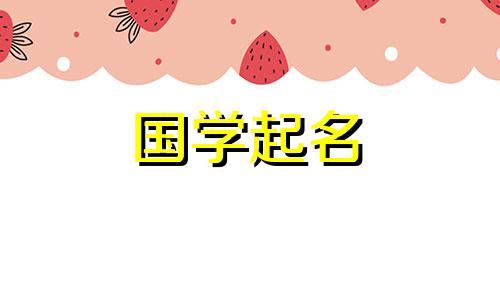 贸易公司的四字四字名称。选择四字符公司名称的完整参考。