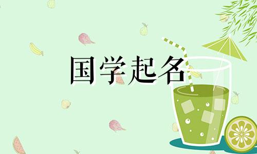 国际贸易公司最吉祥、最繁荣的公司名称